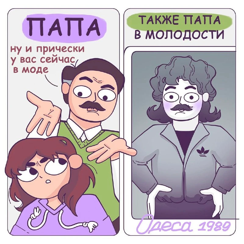Фото