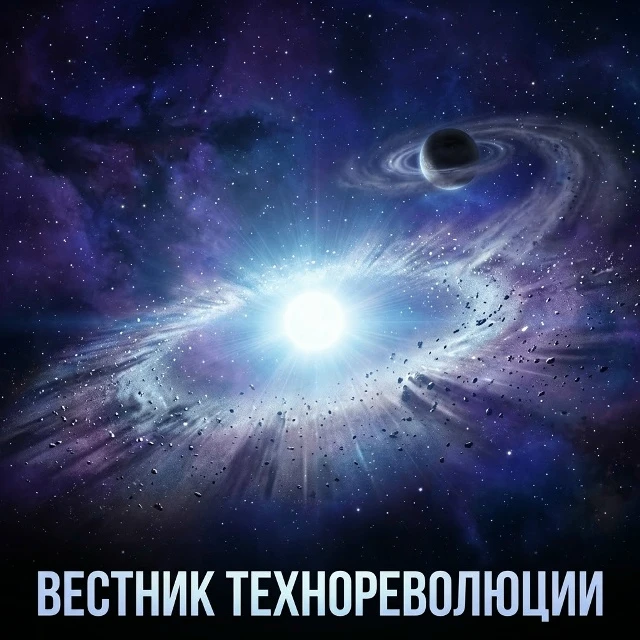 Планета-феникс: рождение нового мира из пепла умирающей звезды