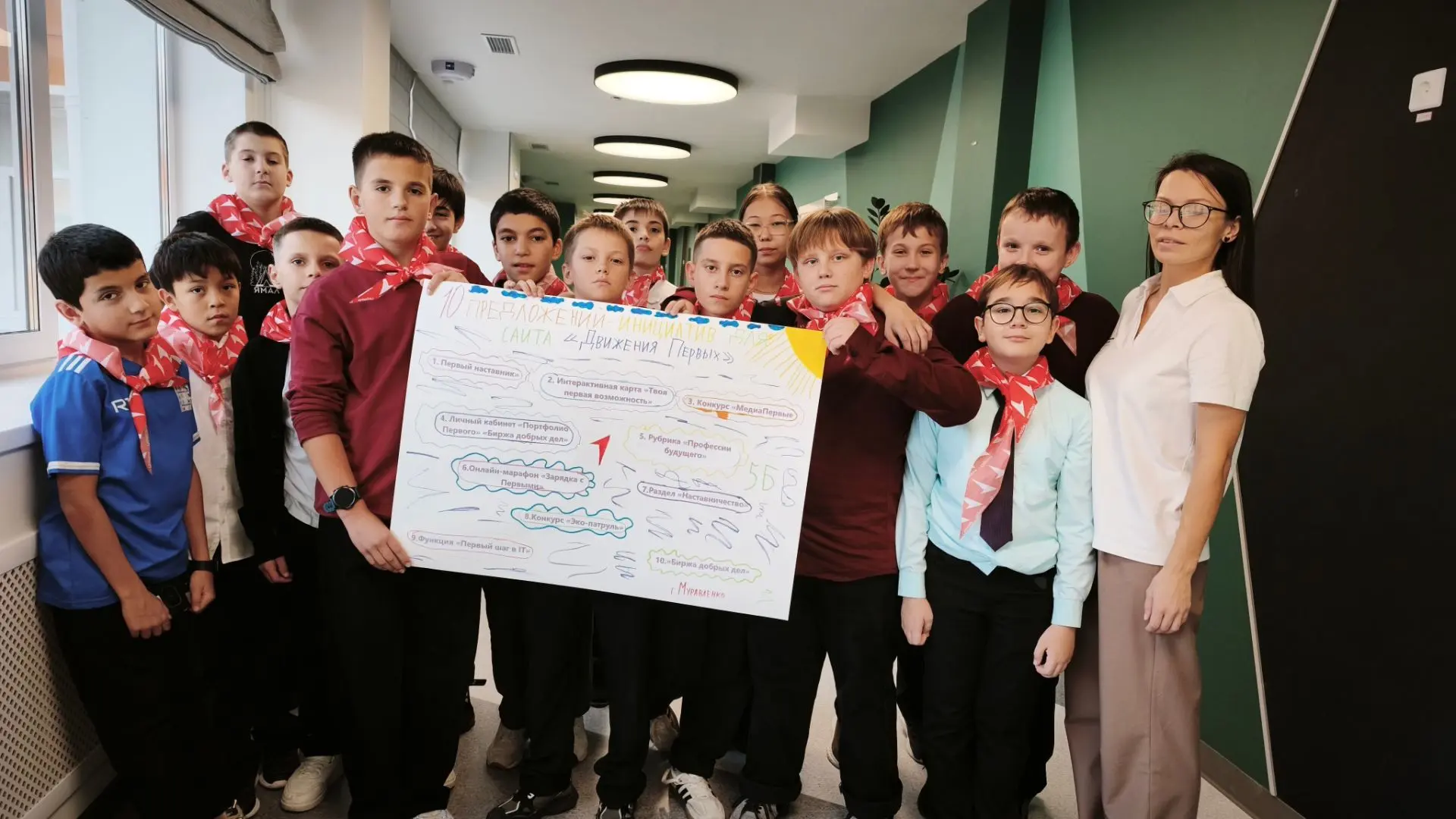 🚀 Погружение началось!
