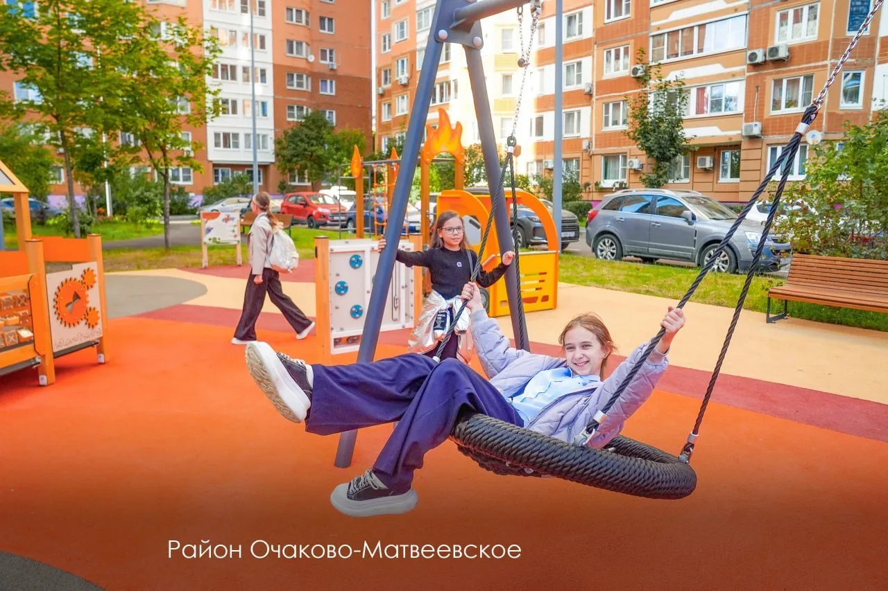 🛝 В Очаково-Матвеевском появилась большая детская площадка