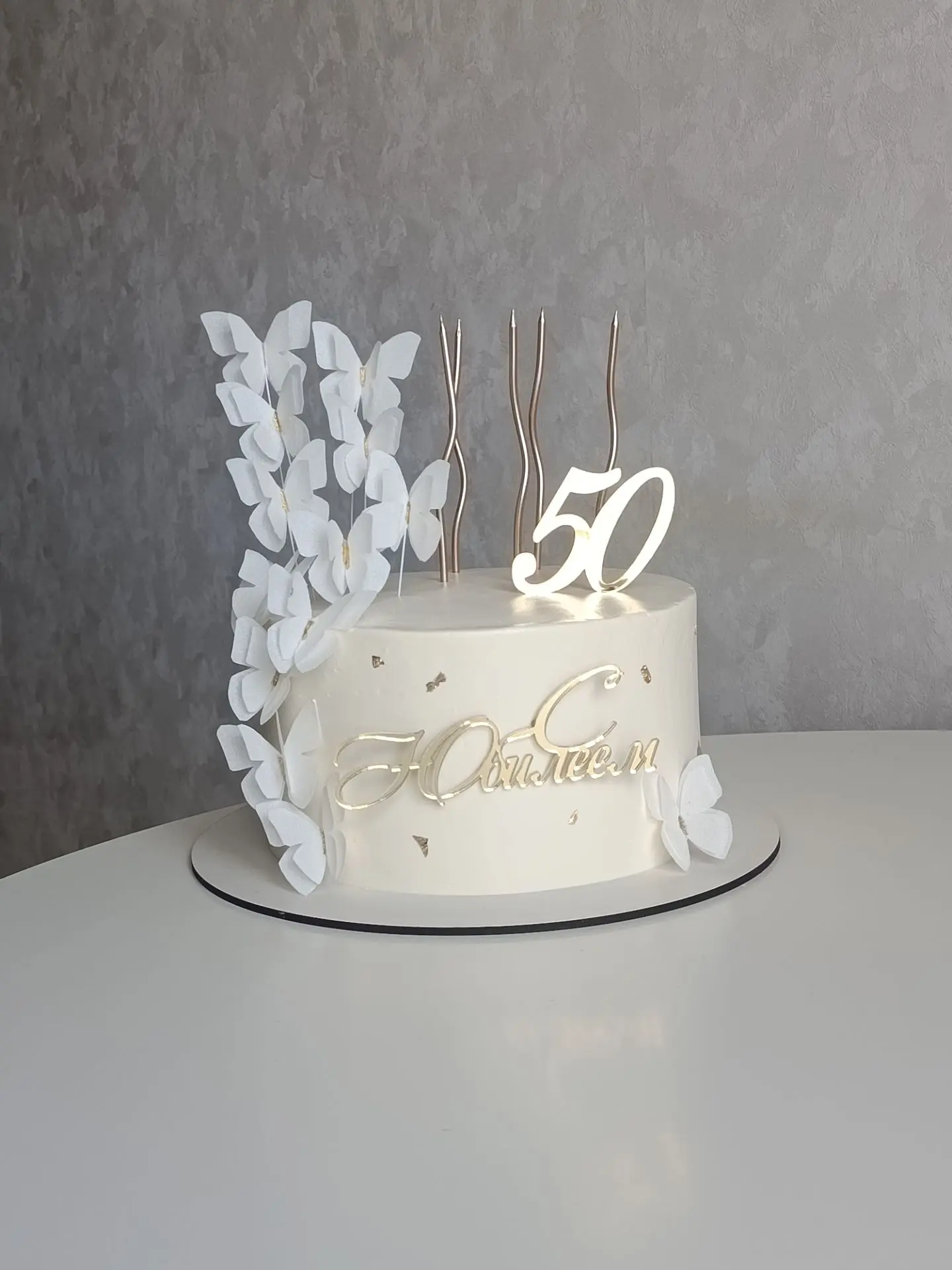 🎂 Сегодня день юбилеев — и за один день я будто прожила 4 разные праздничные истории. ❤️