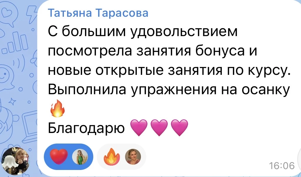 Совсем скоро новый набор в клуб Омоложение….