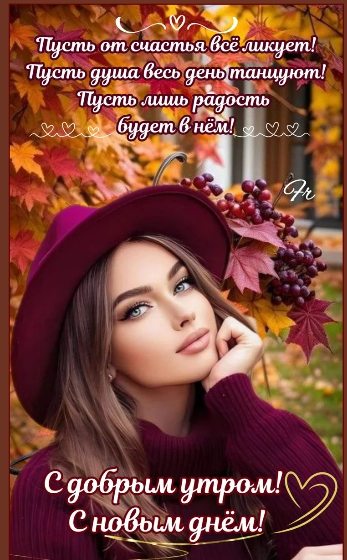 Фото
