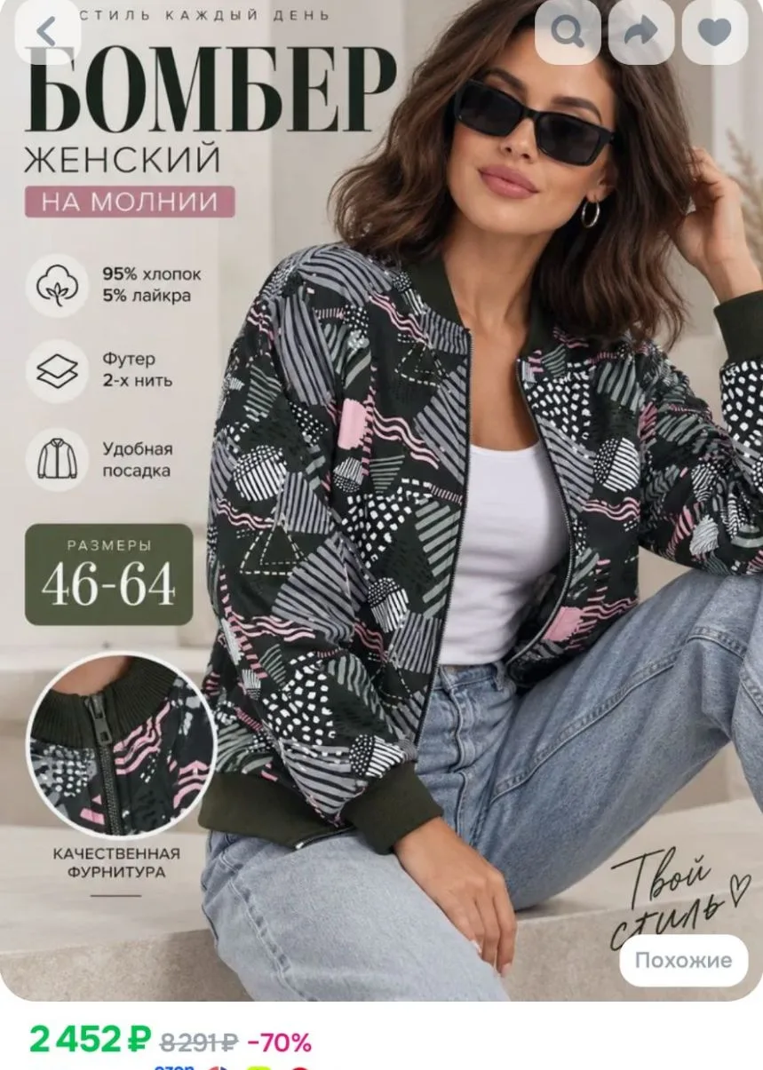 Свитшот WOOLWERO