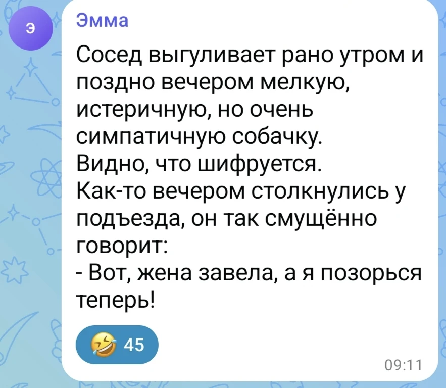 А это уже из комментариев прекрасная история)