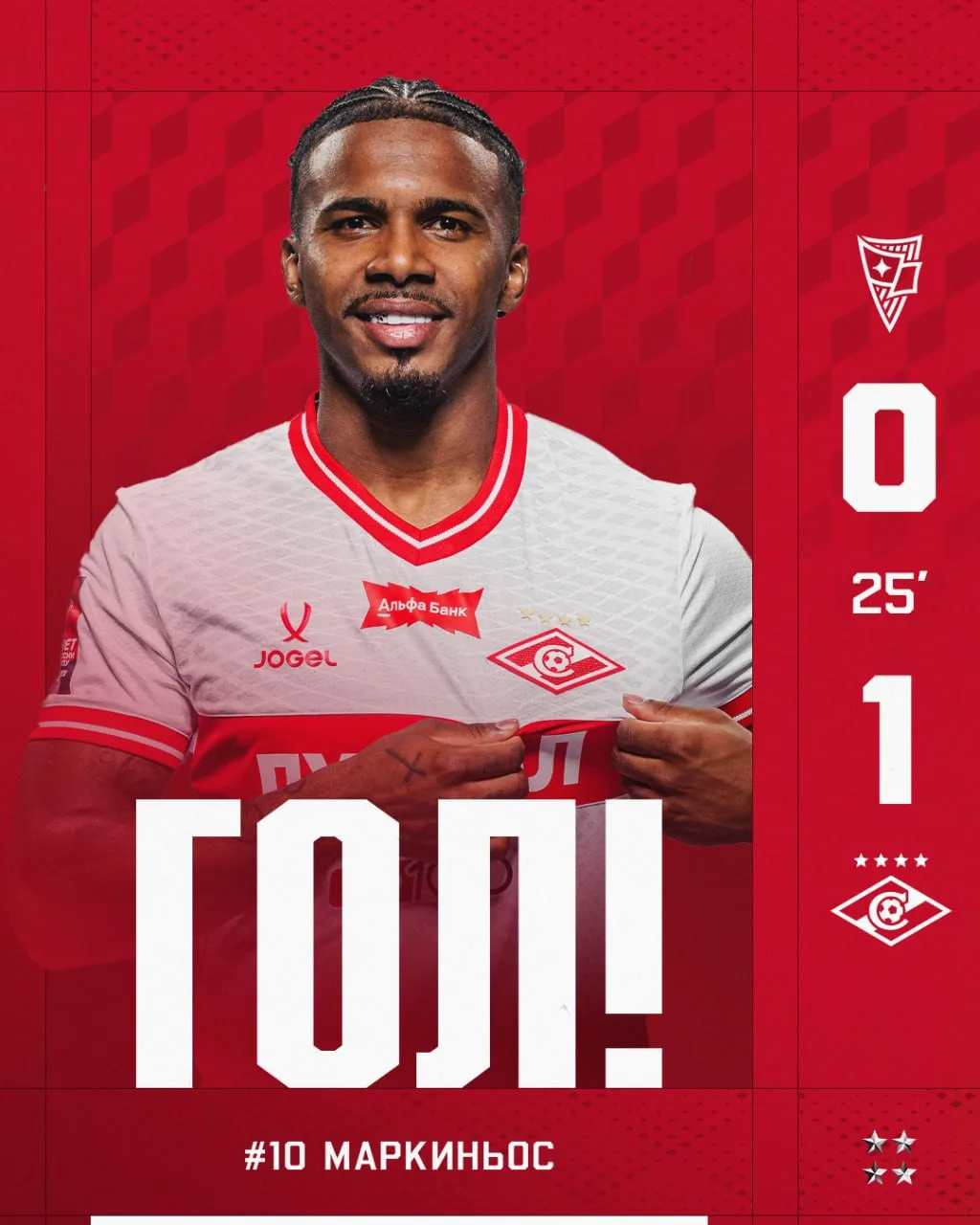 ⚡️ МАРКИ!