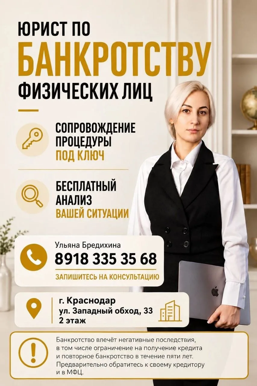 Просрочки по кредитам? Вам сюда⬇️