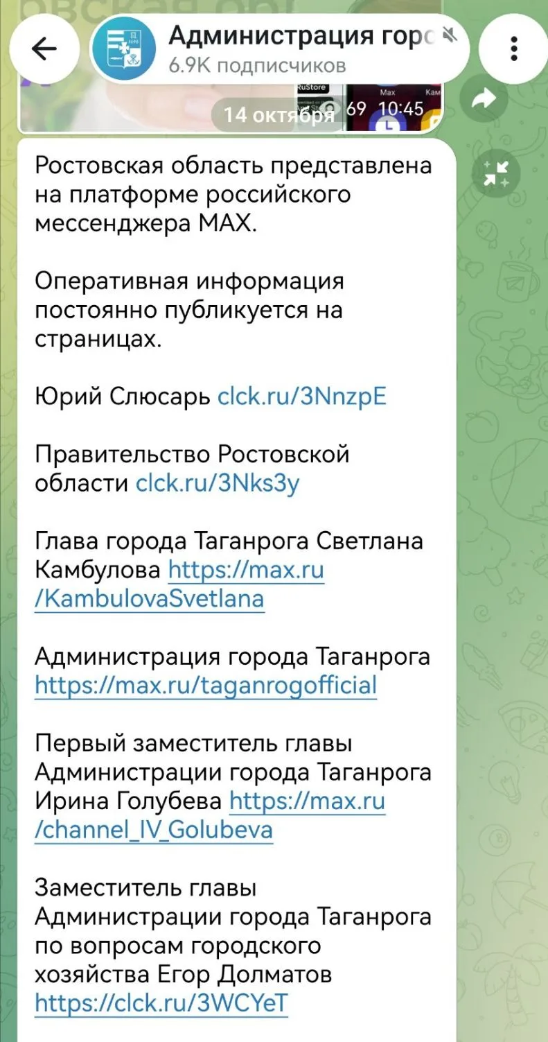 🤦‍♂️ Пока Егора Долматова арестовывают, администрация Таганрога призывает подписыватьс...