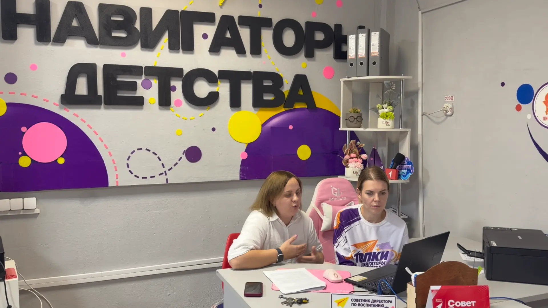 💛💜 Когда профилактика — не про отчёты, а про настоящую командную работу