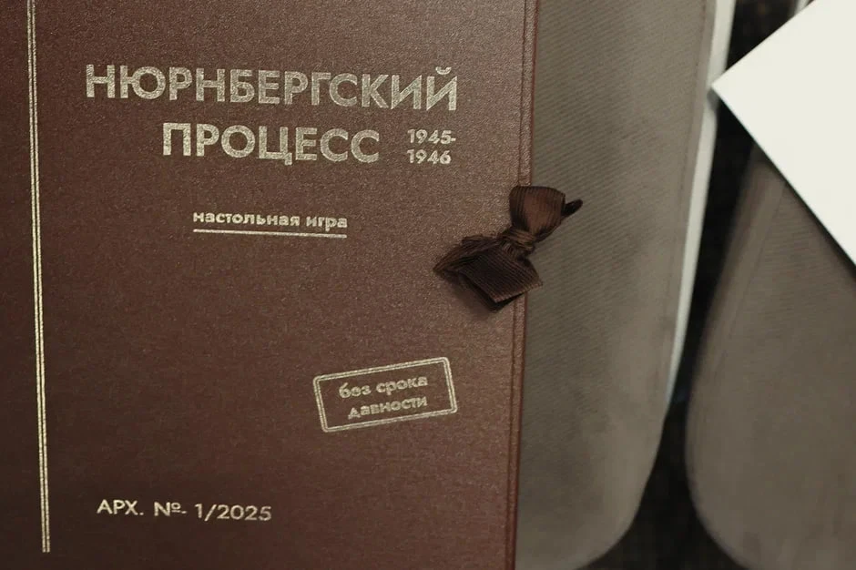 Участники Всероссийского съезда «Архивного десанта» погрузились в интерактивную историю...