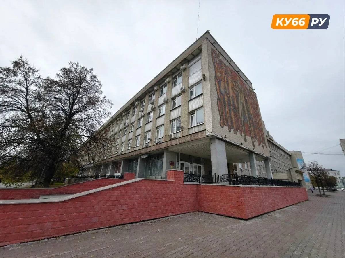 В повестку Думы Каменска-Уральского на 21 октября включили 17 пунктов — что рассмотрят ...