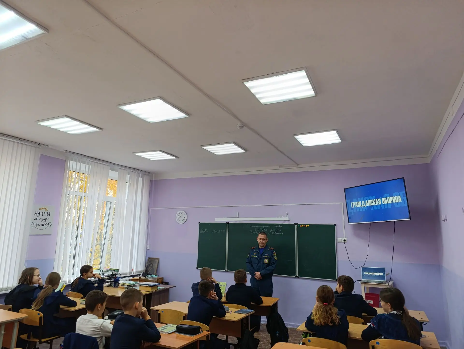 Безопасность превыше всего!