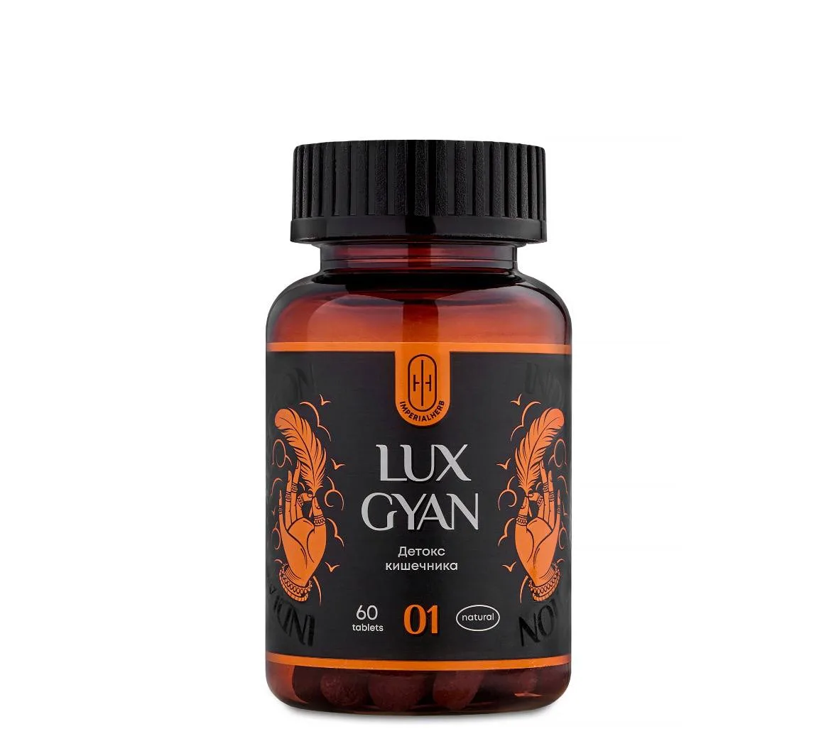 LUX GYAN — очищение кишечника