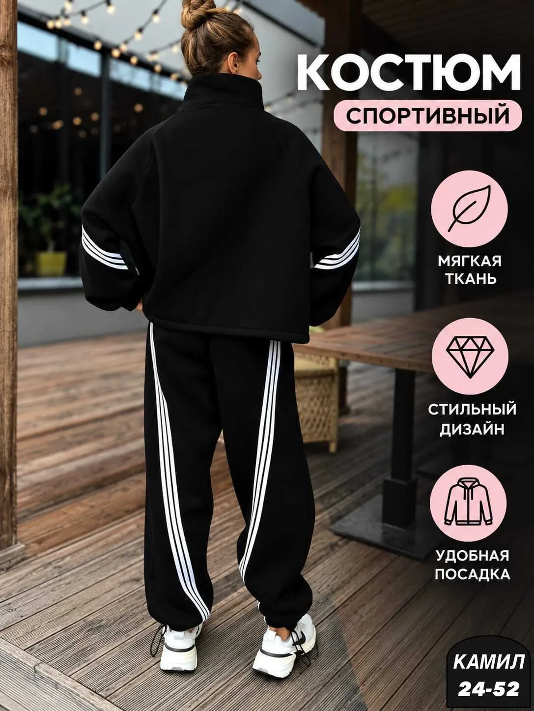 Цена: 2200руб.
