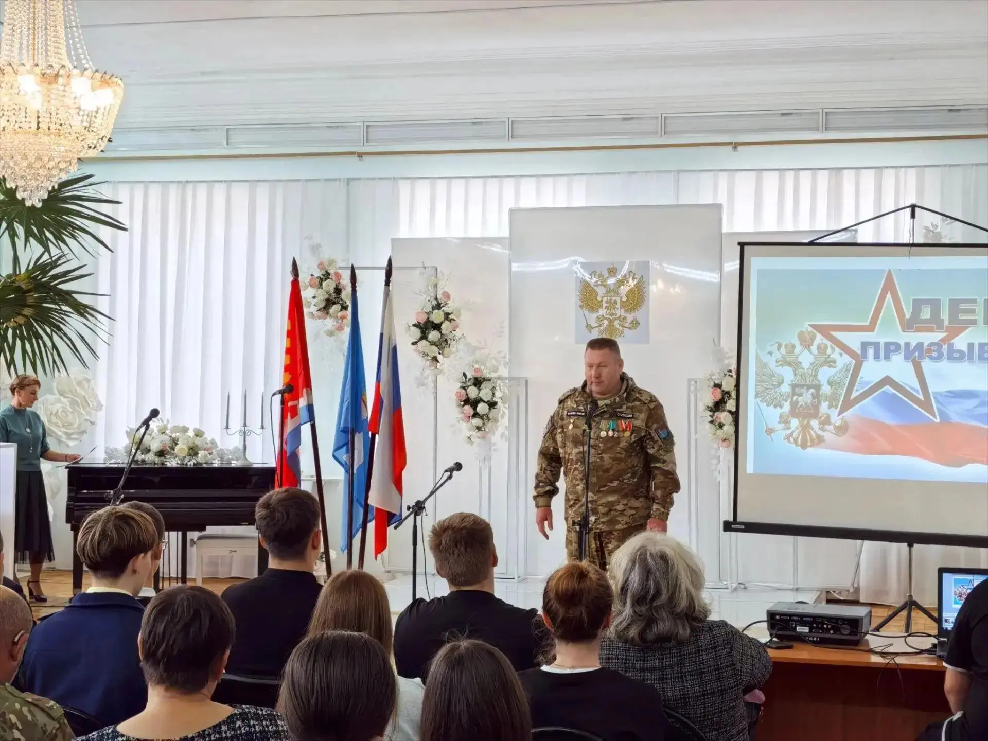 Есть такая профессия — Родину защищать!