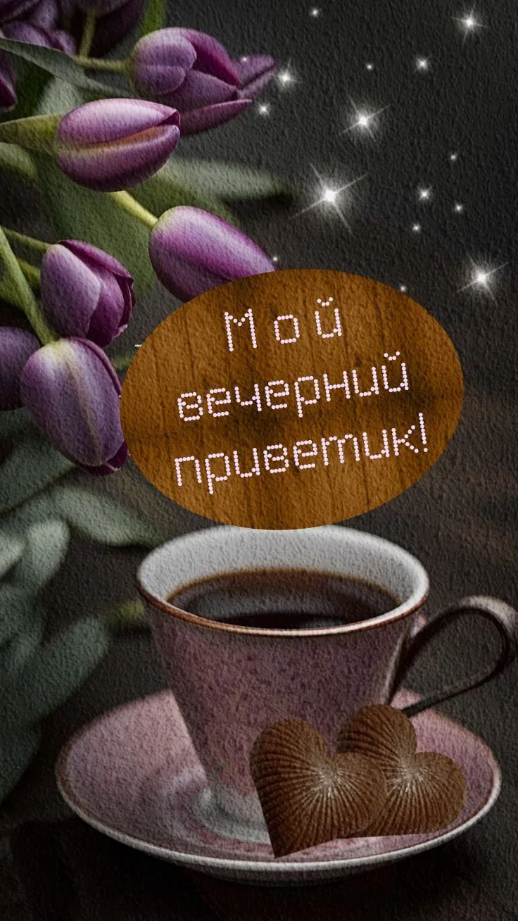 Подписаться 💚