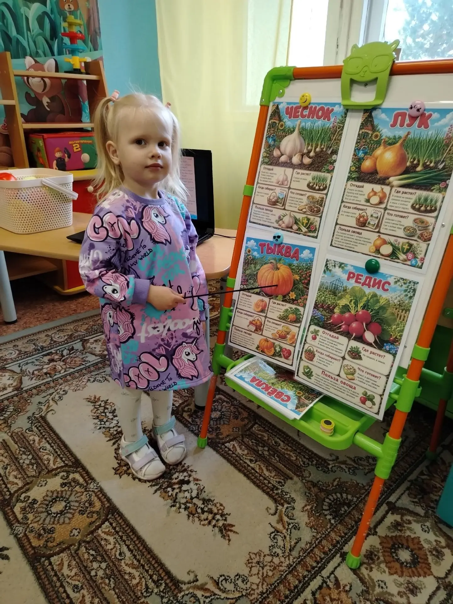 ЧТО РАСТЕТ В ОГОРОДЕ?