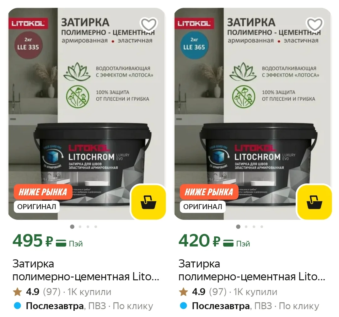 Смотрите карточки❗
