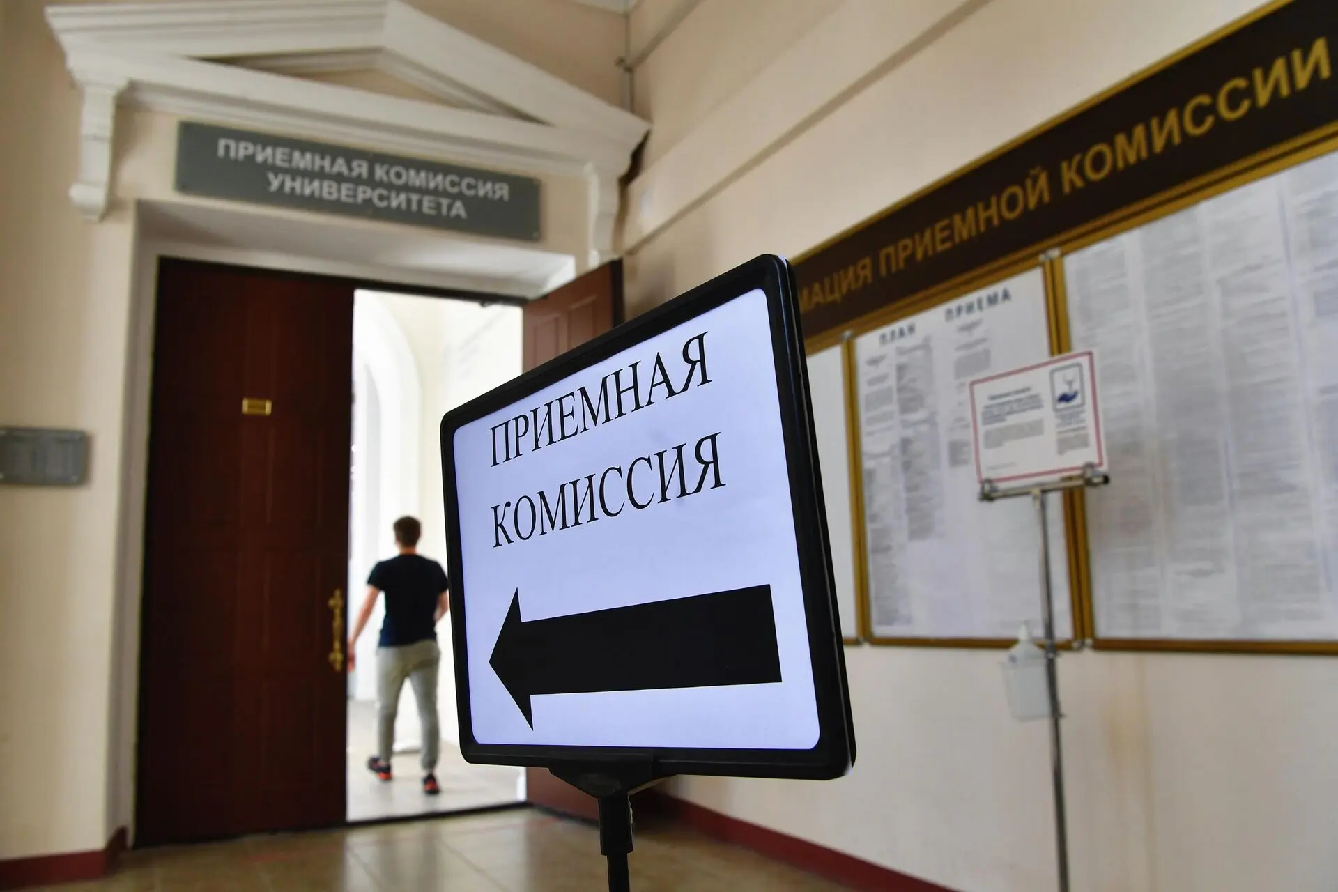 В России хотят ограничить повторное поступление в университеты для отчисленных студенто...