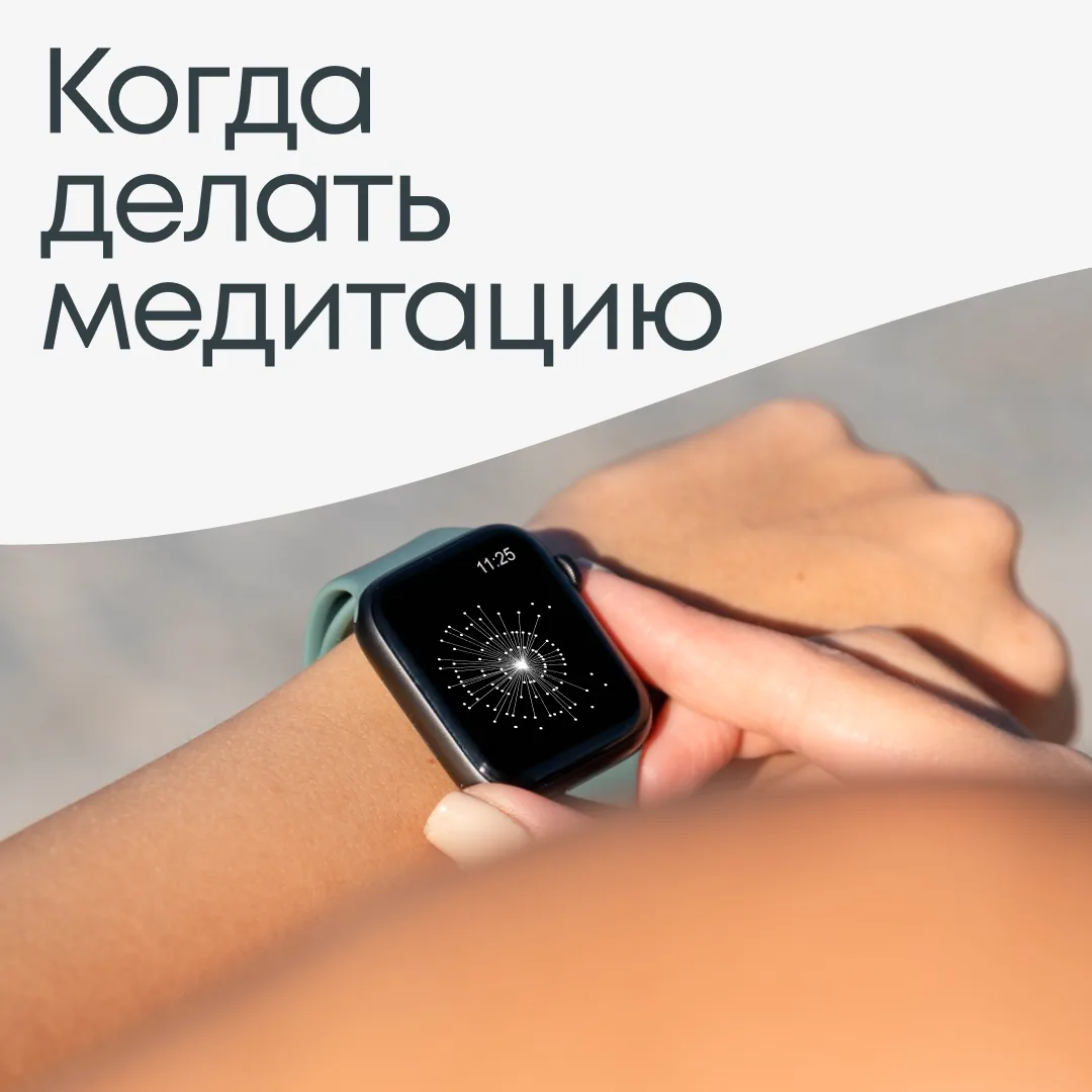 Медитация — самый доступный способ сохранить душевное спокойствие и высокий уровень эне...