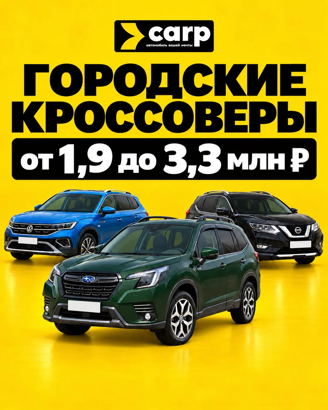 #carp_подборки