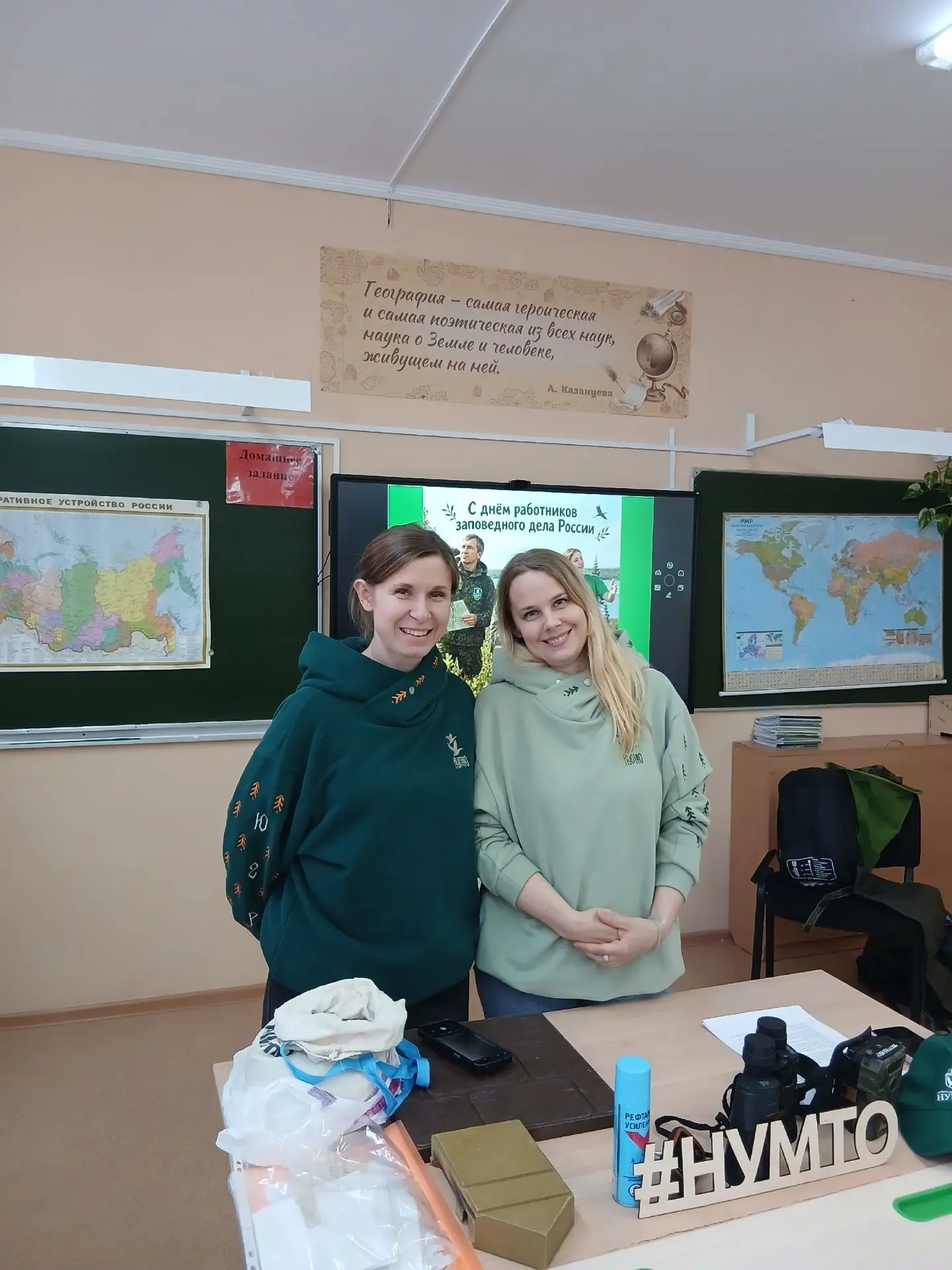 В свой профессиональный праздник сотрудки Природного парка "Нумто"  решили не сидеть в ...