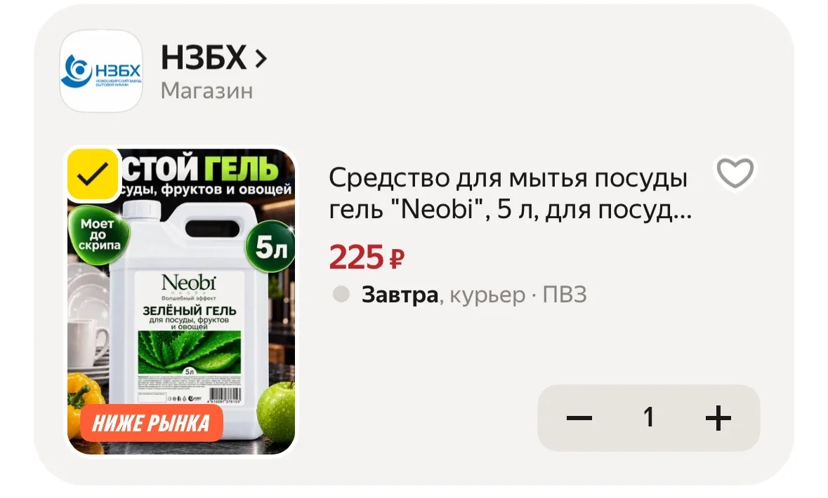 https://market.yandex.ru/cc/BHzaot?erid=5jtCeReNx12oak2ryRRLYXR