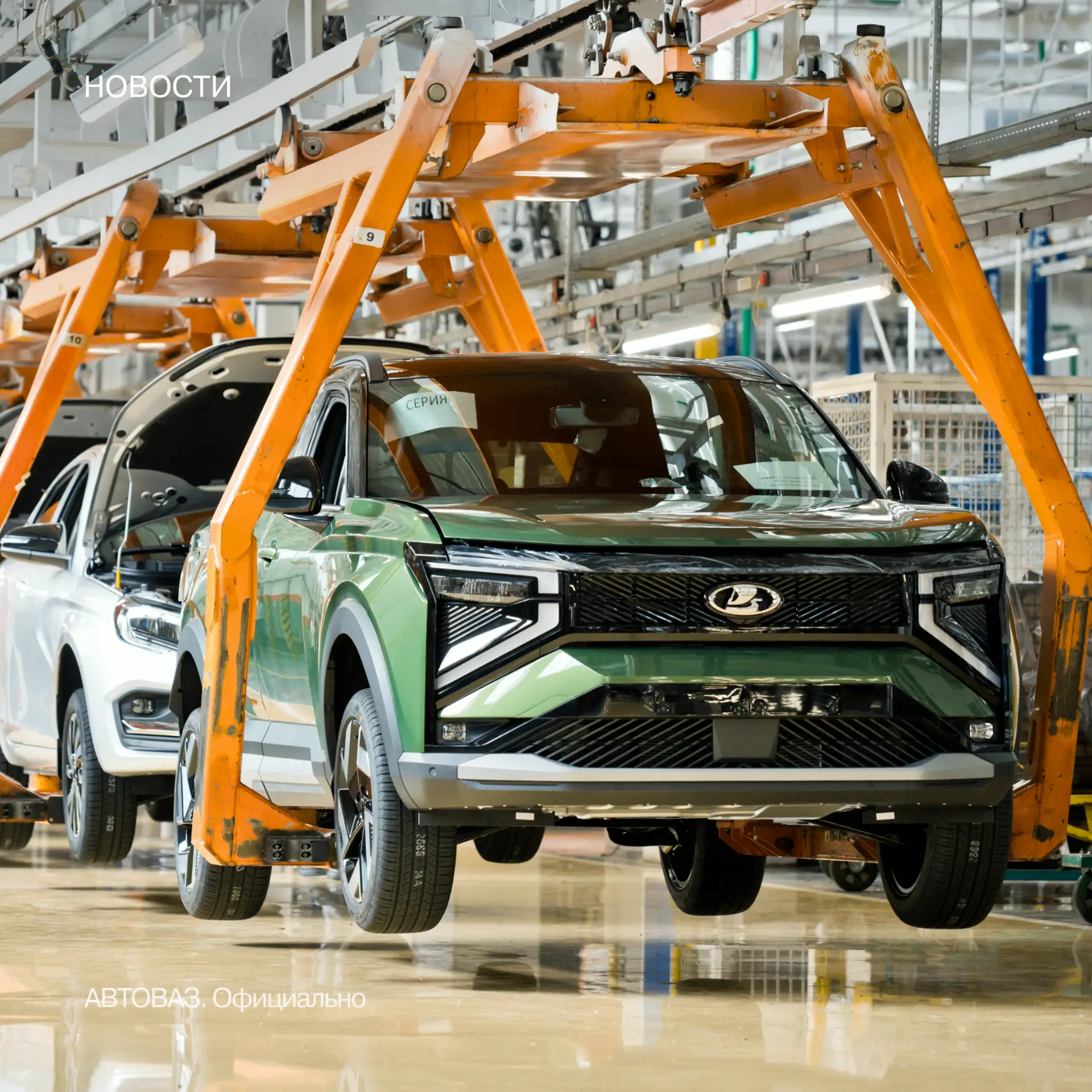 ⚡ Старт дан: началось производство LADA Azimut