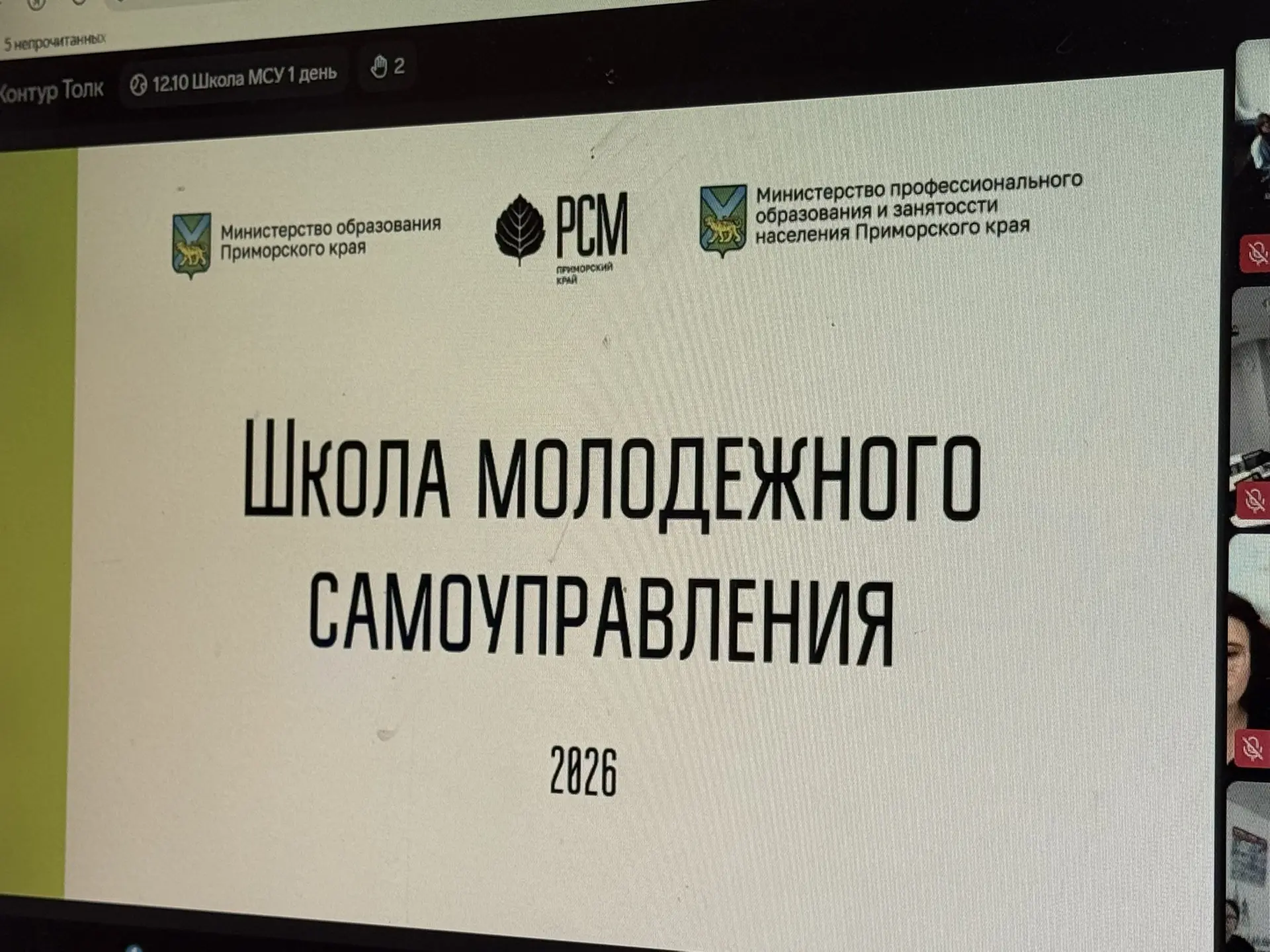 #КМК #СоветОбучающихся #МолодёжноеСамоуправление