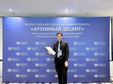 «АРХИВНЫЙ ДЕСАНТ»: ОТ ОБЩЕСТВЕННОЙ ИНИЦИАТИВЫ К ВСЕРОССИЙСКОМУ ДВИЖЕНИЮ