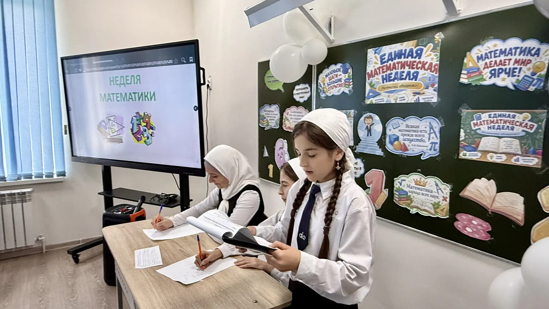 📐✨ В МБОУ «ООШ с. Ишхой-Хутор» состоялось открытие Единой математической недели! ✨📐