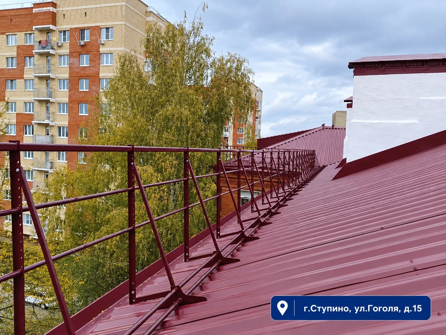 🏘 В городском округе Ступино завершён ремонт кровель 16 многоквартирных домов