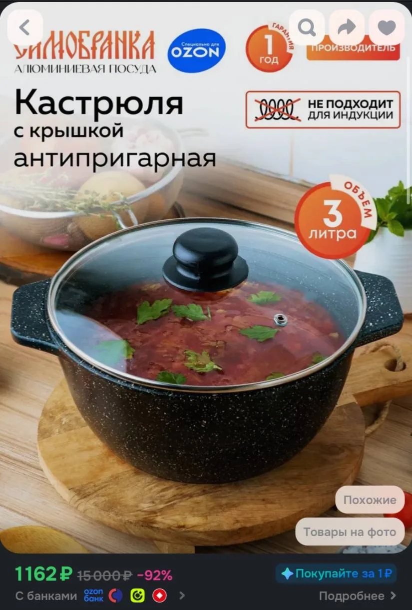 Кастрюля с крышкой 3 л Самобранка литая алюминиевая с антипригарным покрытием мрамор, к...