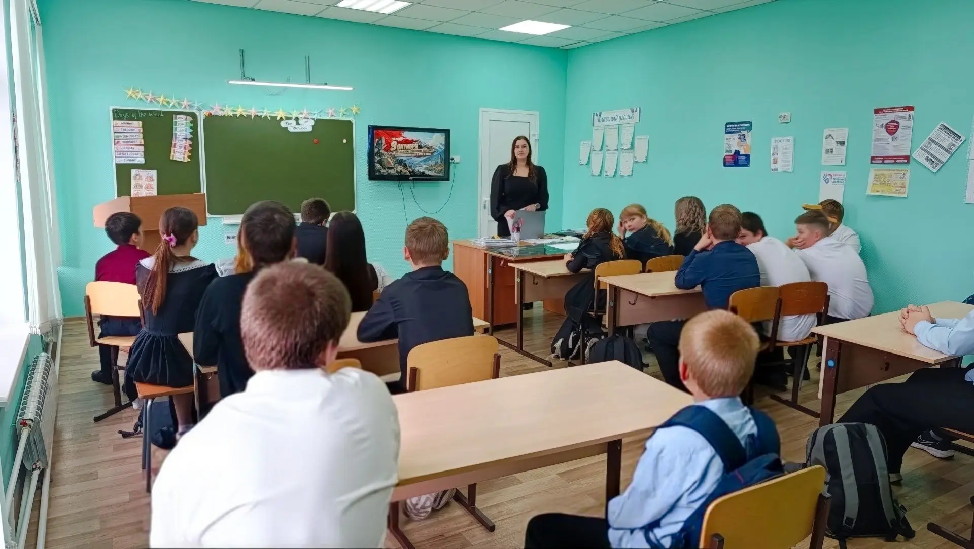 "День разгрома советскими войсками немецко-фашистских войск в битве за Кавказ"