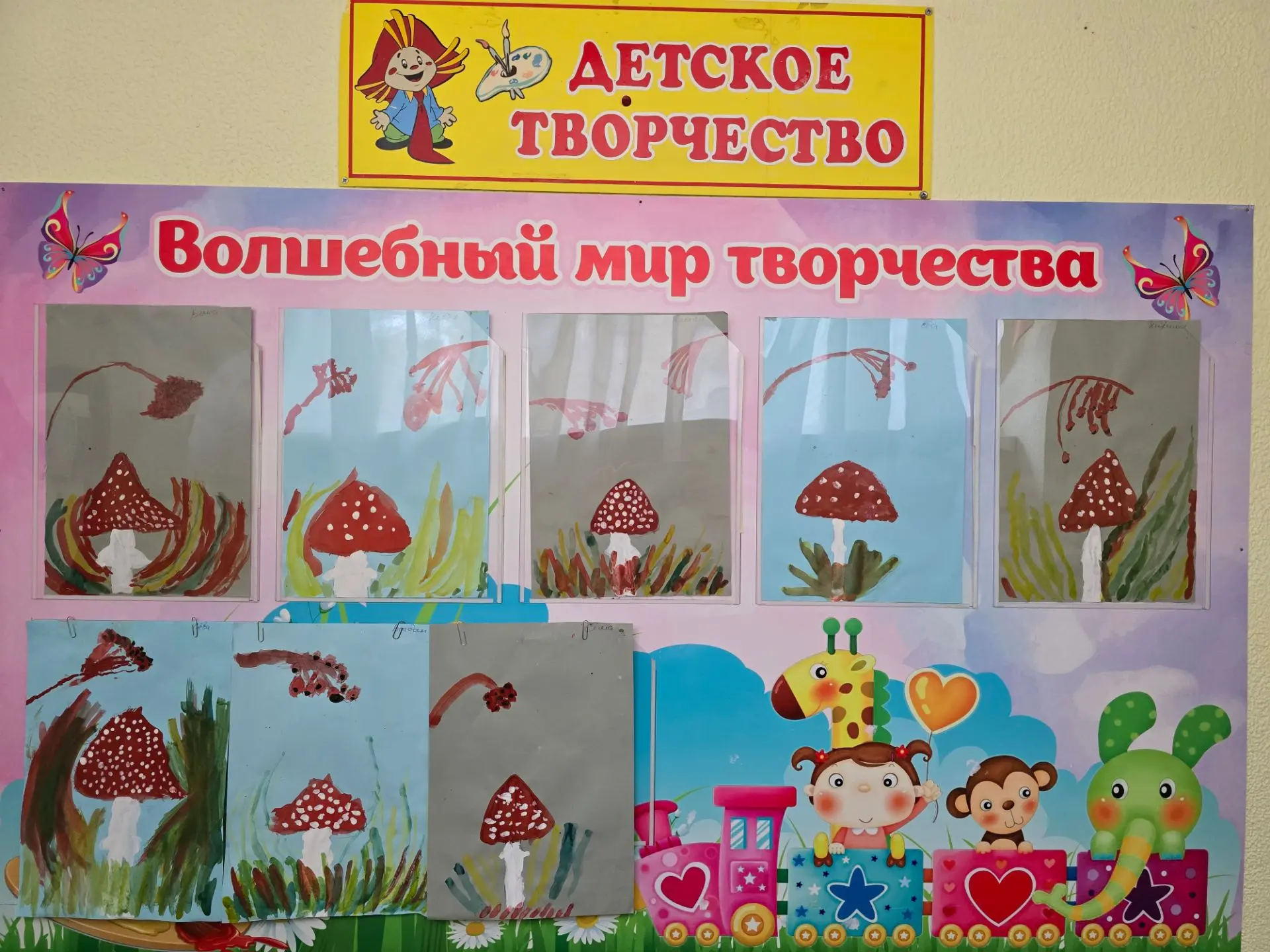 МБОУ СОШ №13 имени В.А. Джанибекова ГОЩ структурное подразделение: «Детский сад «Рябину...