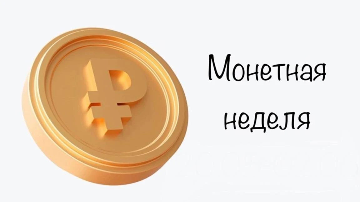 С 26 октября по 7 ноября жители области смогут принять участие в традиционной акции Бан...