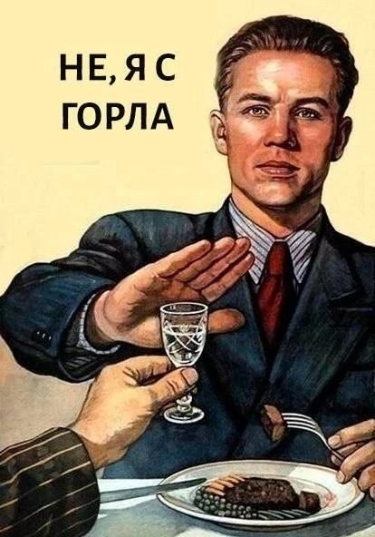 Записки алкоголика🥃 в TG  | в MAX