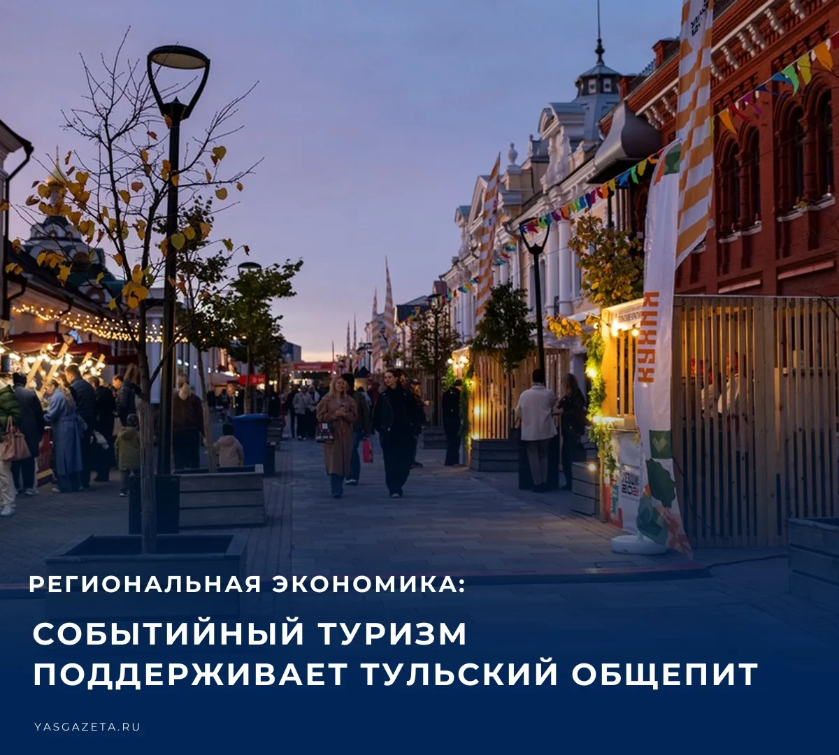 💰 В Центральной России в августе – сентябре потребительская активность замедлилась по ...