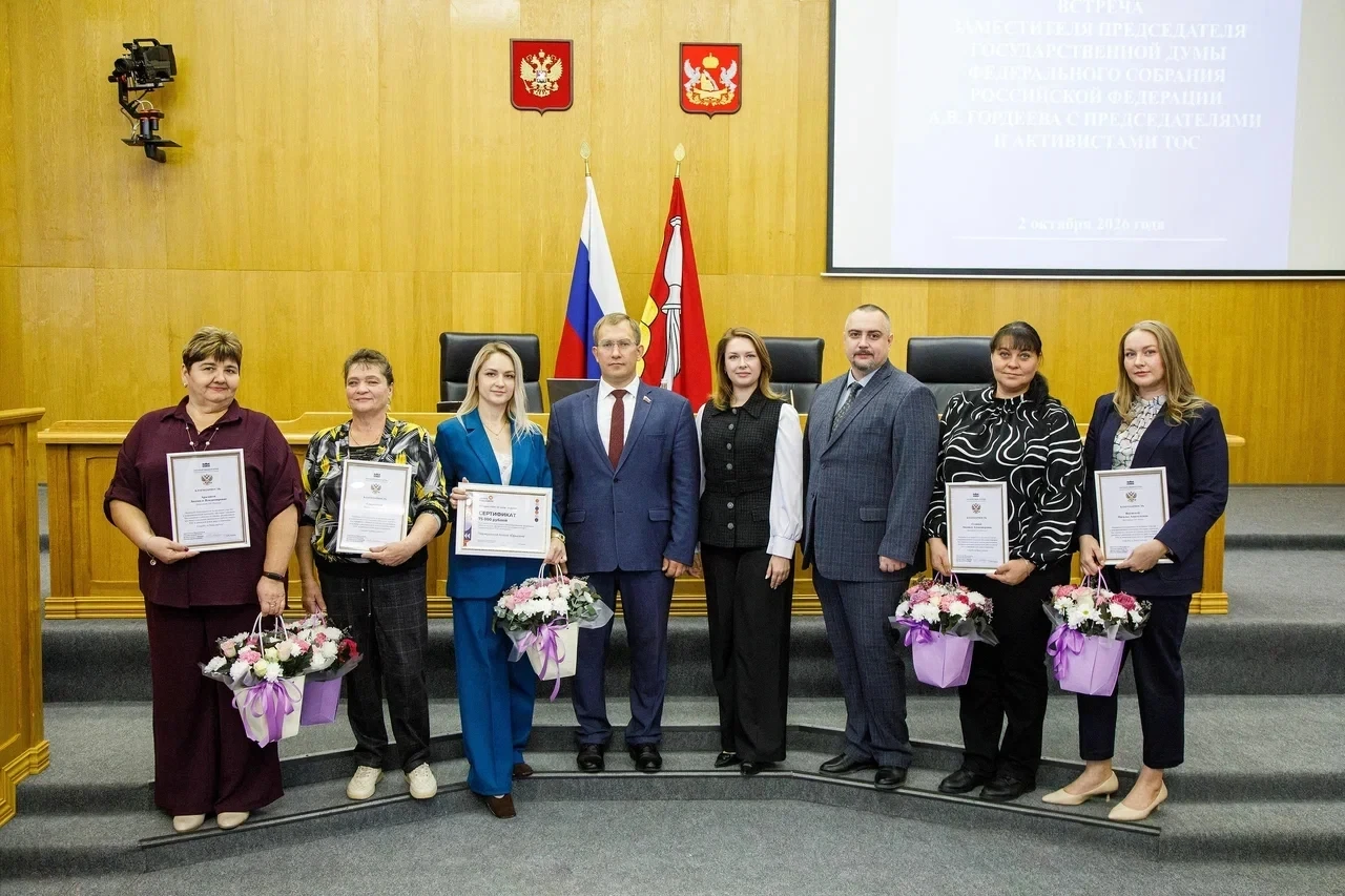 От слов – к делу: награды получили активисты ТОС Каширского района 🏆