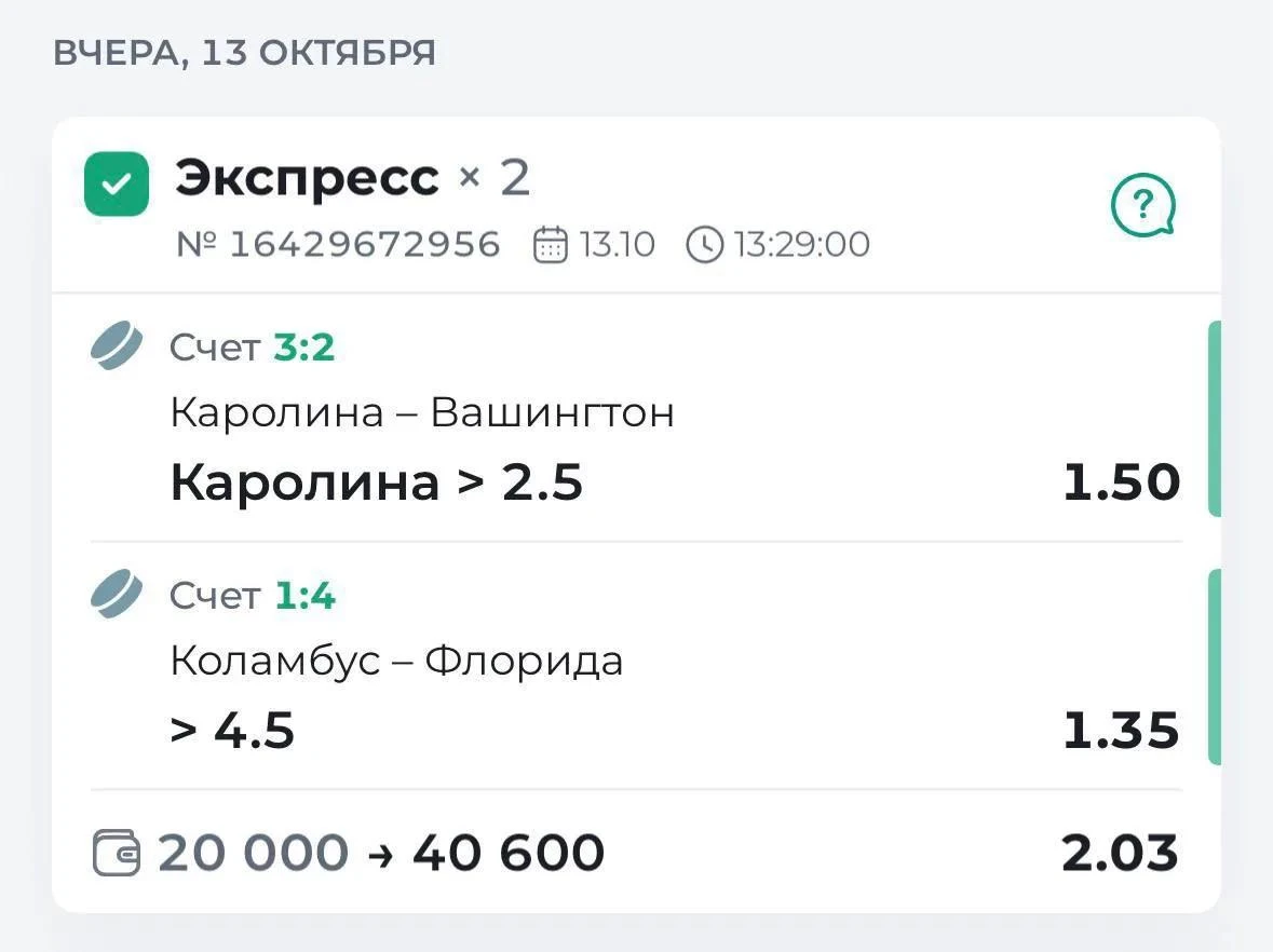 Увлекаешься спортом?❗️