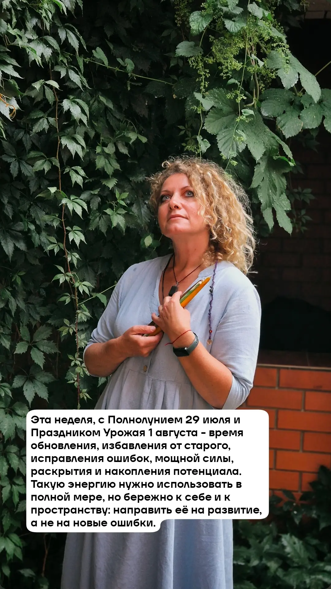 Жду тебя на этой неделе на МК по катаным свечам "Время урожая"🌾. 30 июля, в четверг, в...