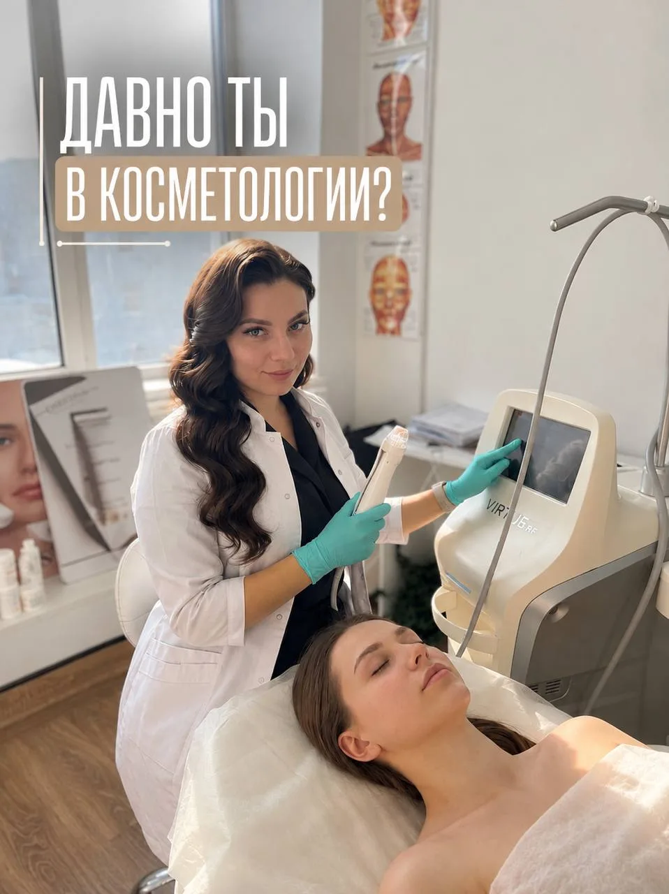 Даже во времена юрского периода я работала