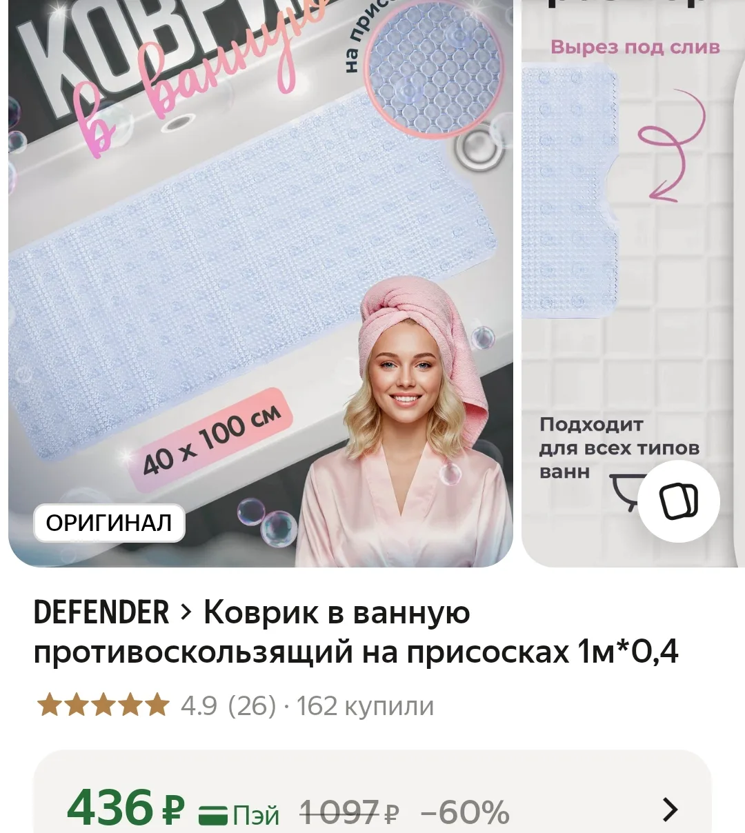 https://market.yandex.ru/cc/BK6Nrs
