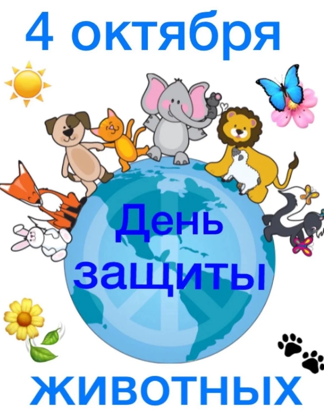 ✨Сотрудники Пельгорского дома культуры заглянули в гости к нашим ребятам, чтобы провест...