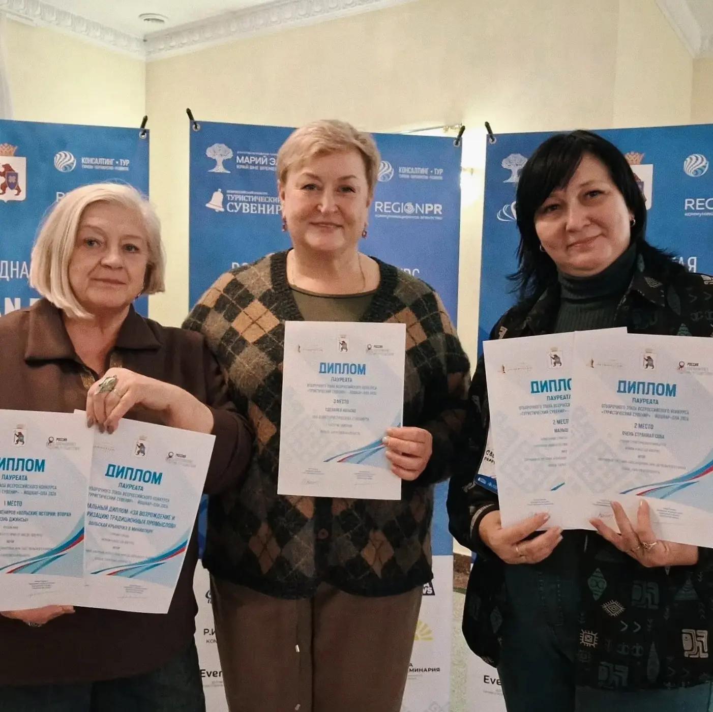 🏆 Вольчане завоевали пять наград на всероссийском конкурсе «Туристический сувенир»