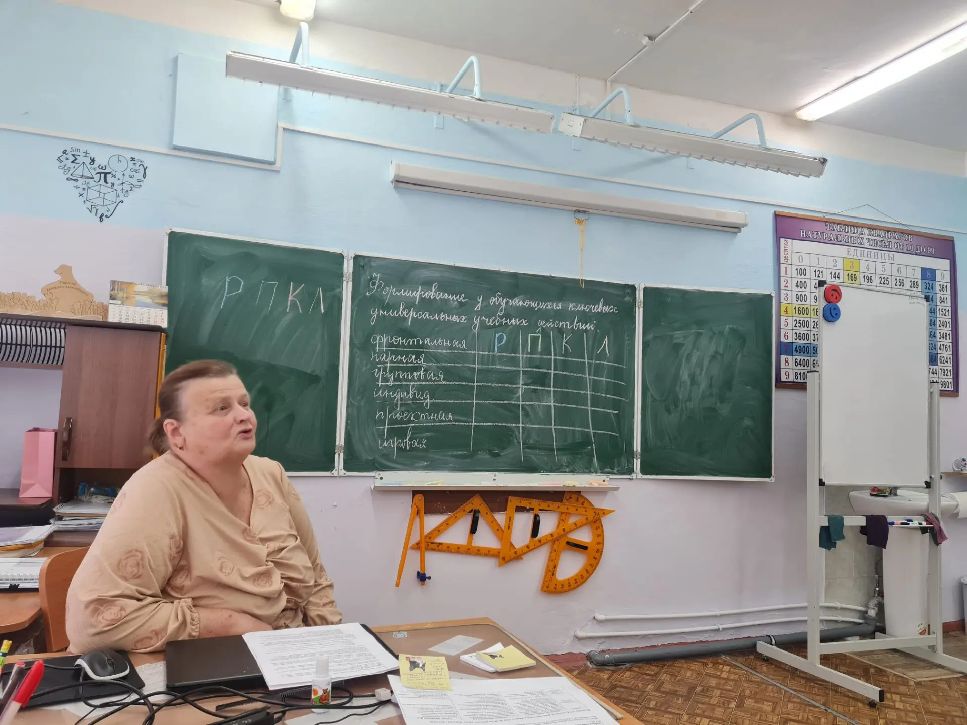 🎉 Итоги семинара-практикума: от методического хаоса к педагогической навигации! 🧭