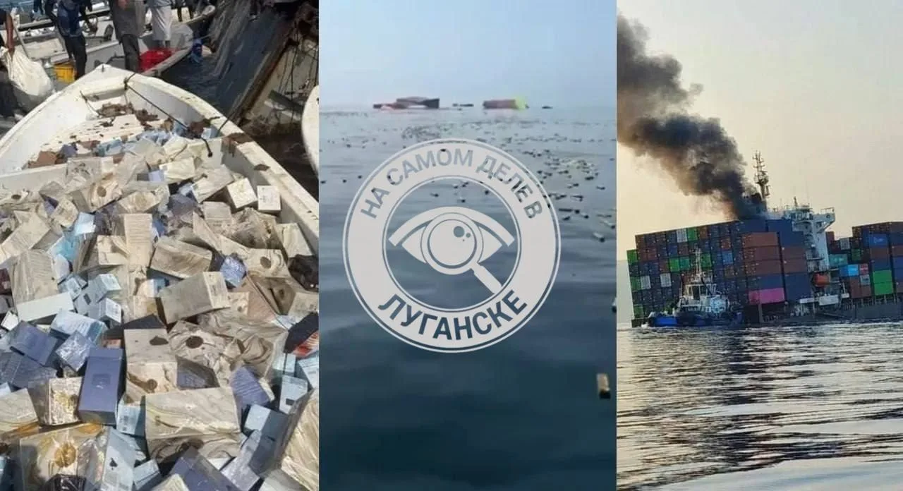 🌐Тысячи айфонов плавают в Ормузском проливе после крушения сухогруза