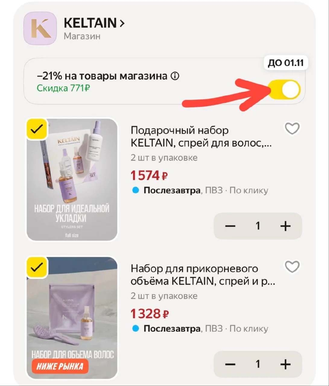 https://market.yandex.ru/cc/BJA76X?erid=5jtCeReNx12oak2ryXrv64x