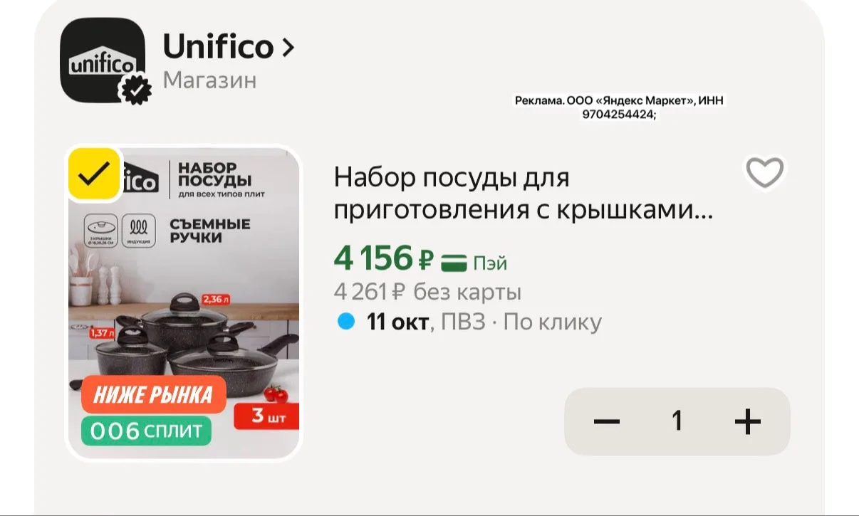 Хороший набор!