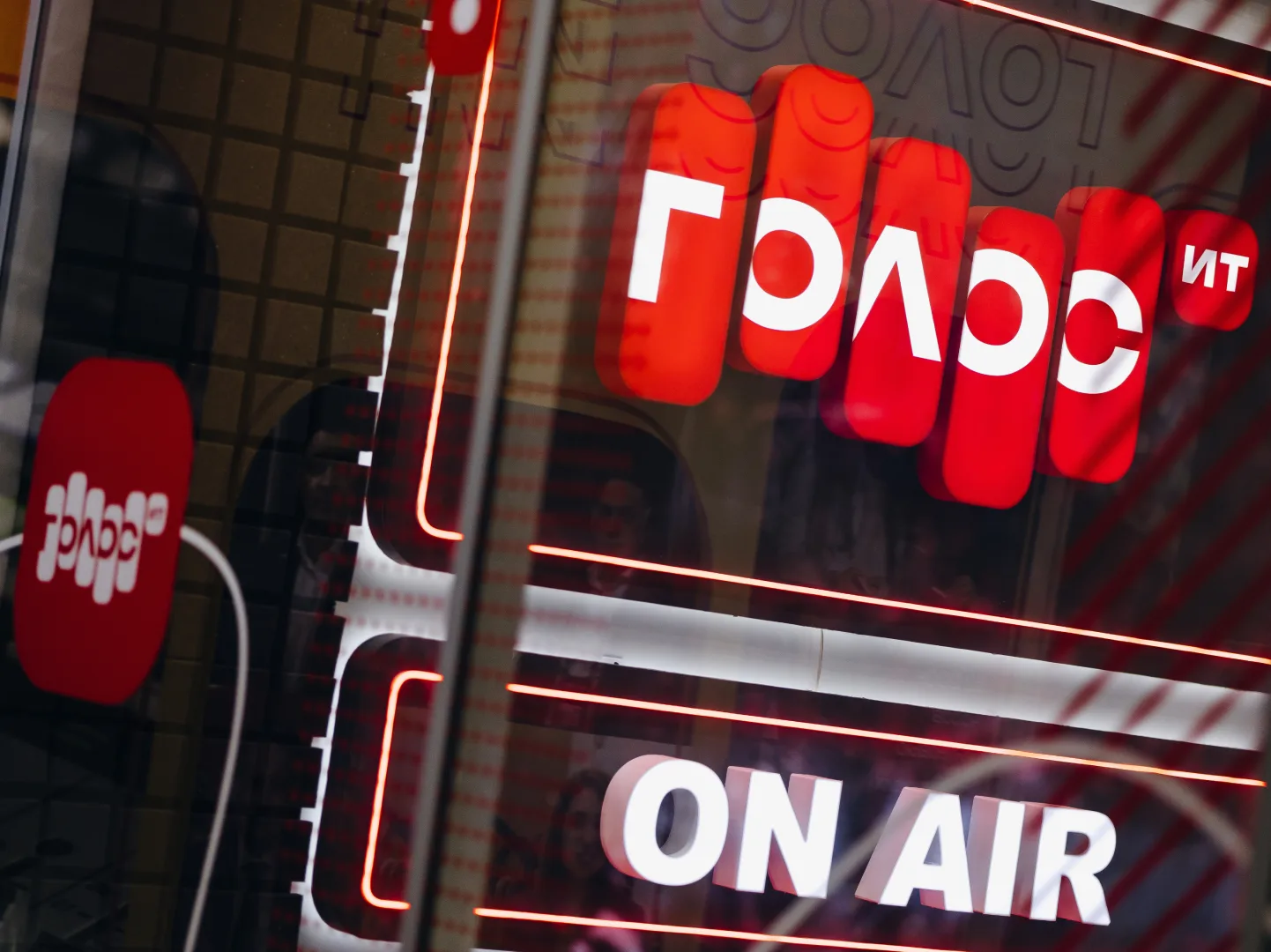 Радио «Голос ИТ» — информационный партнёр форума «Цифровые решения»